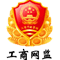 网（wǎng）络经（jīng）济主体信息